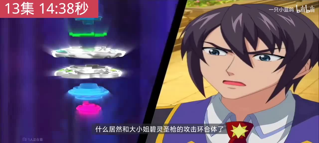 美丽的合体［怒鲨圣枪］