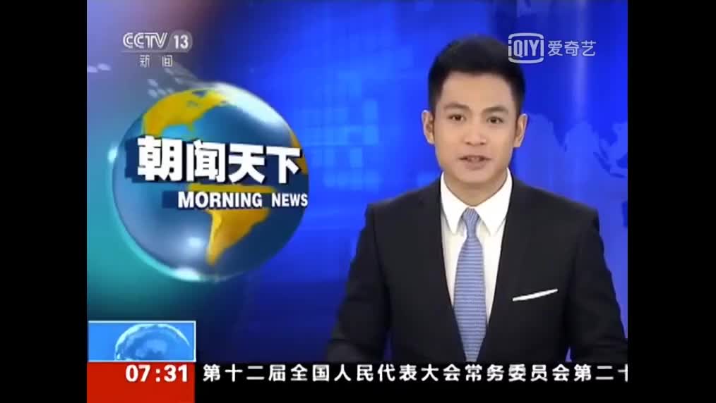 [4.5.4]--4.中美税制结构比较