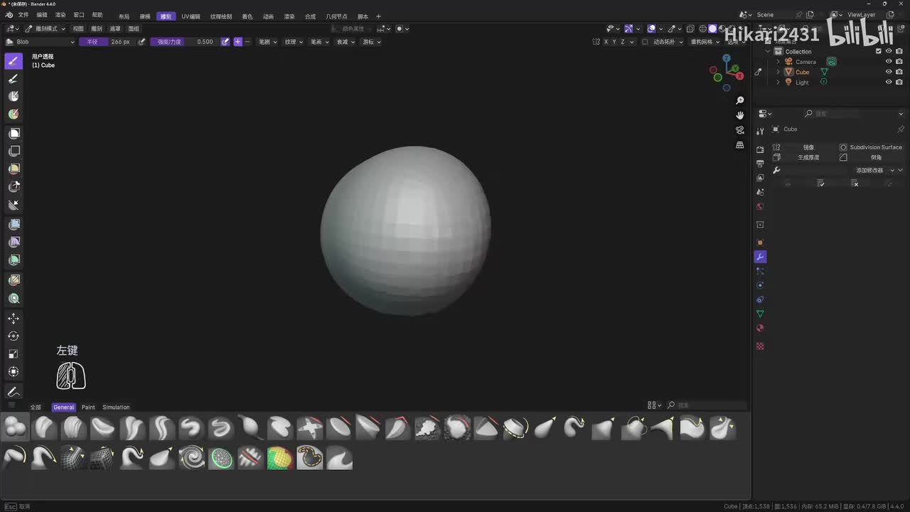 02-09 雕刻工具的介绍与优化