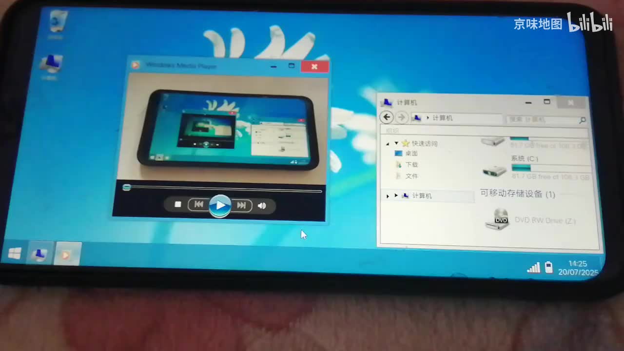 恶龙咆哮有四重蓝屏死机