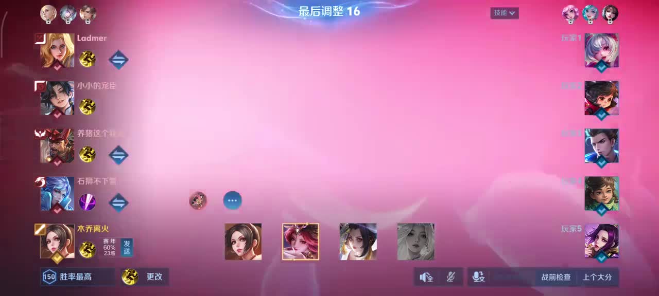 不知火舞-绯月行10/5/10