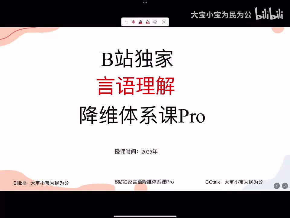 中心理解（二）