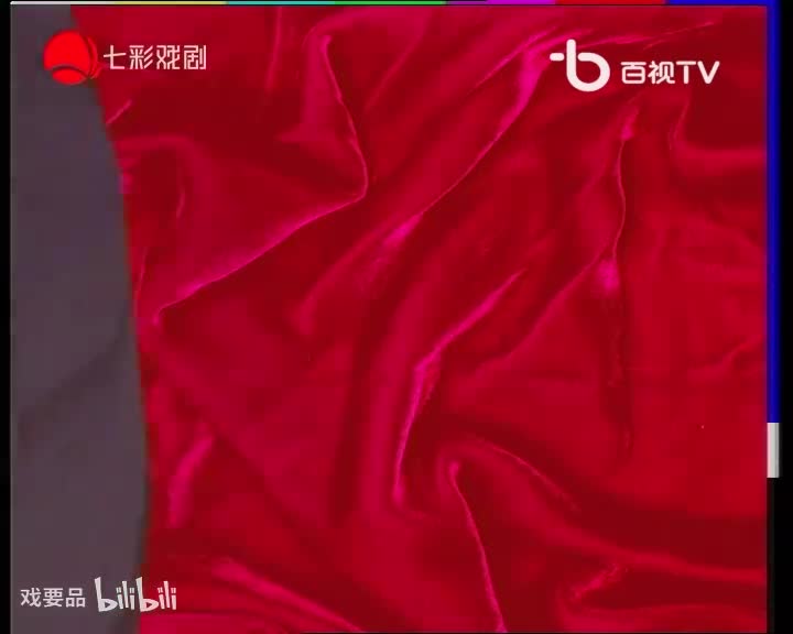 越剧《红楼梦》选段—葬花2