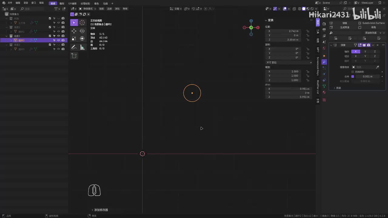02-20 镜像修改器