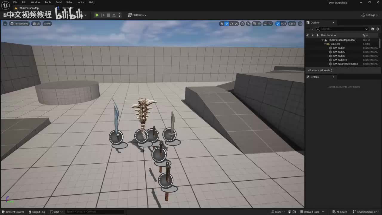 11-9.生成和附着设备_out