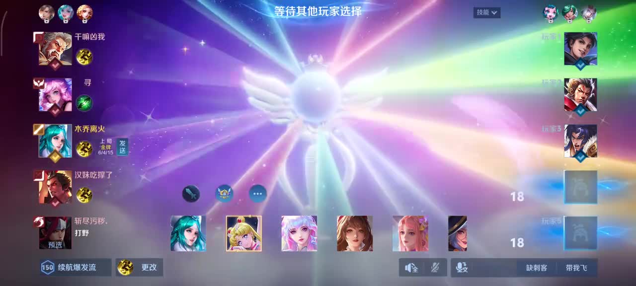 王昭君-永恒水手月亮8/2/13