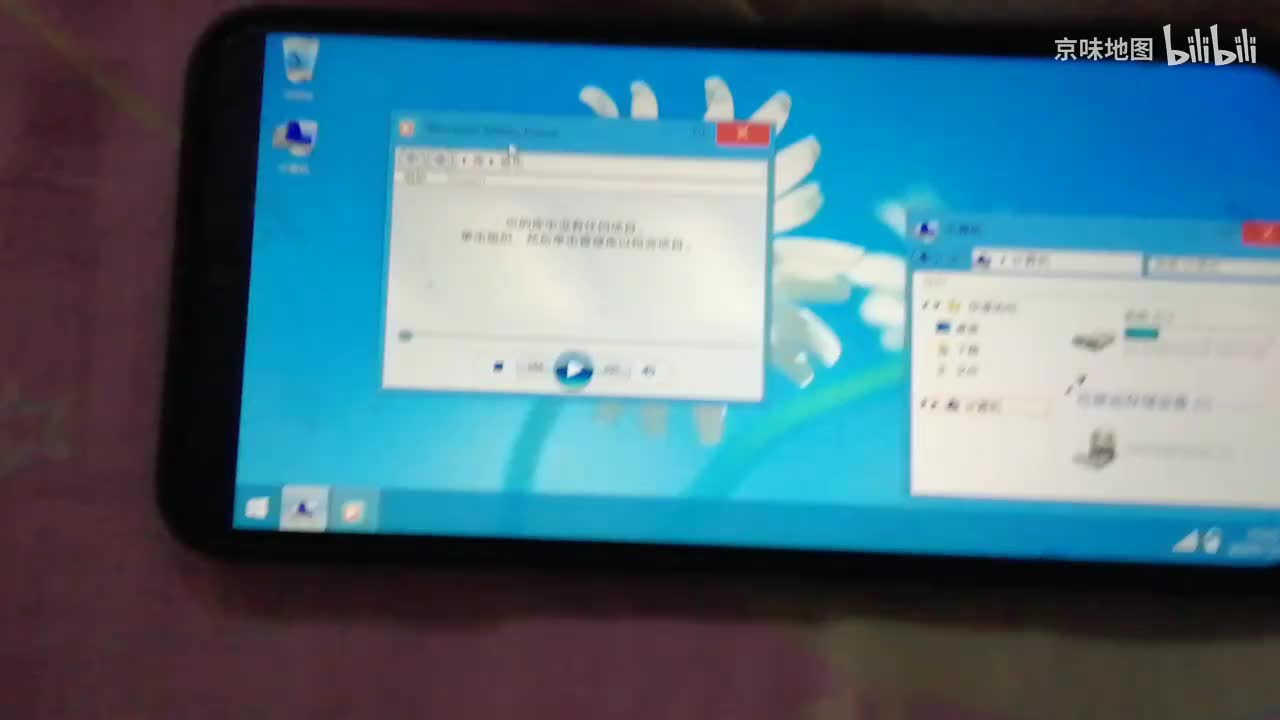 恶龙咆哮有蓝屏死机