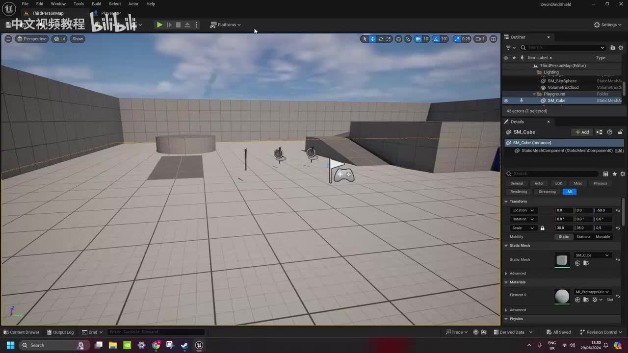 4-4.1创建库存_out