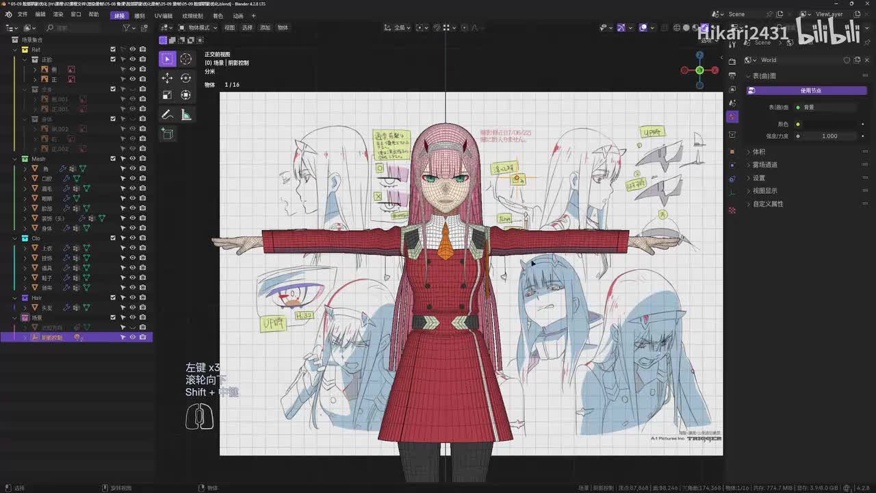 05-10 最终阴影优化