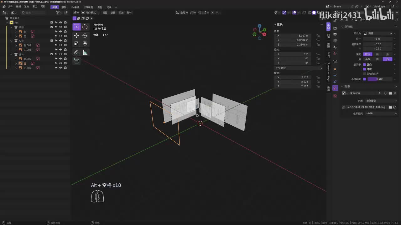 02-26 pie menu插件补充