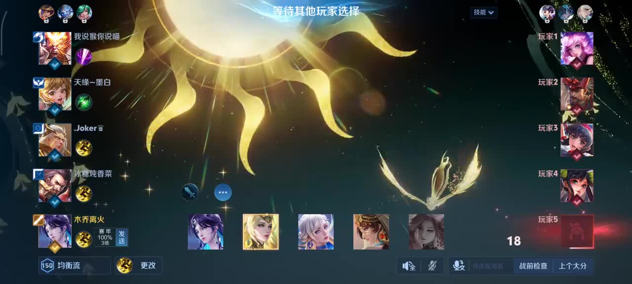 海月-金乌负日7/3/8