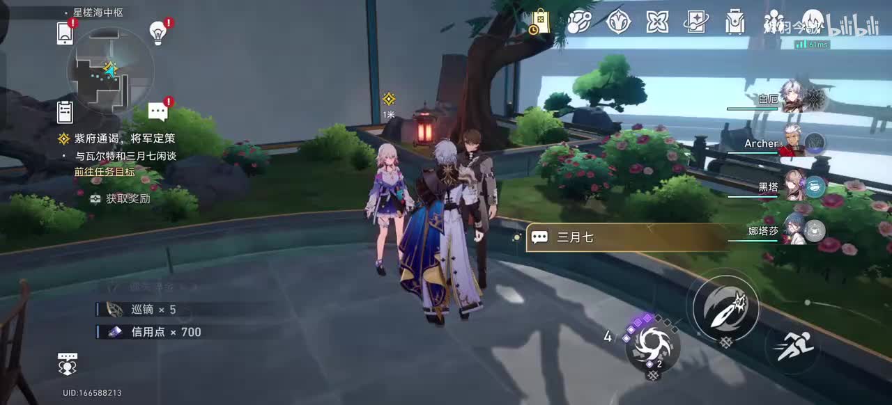 【1.0主线⑥】发现