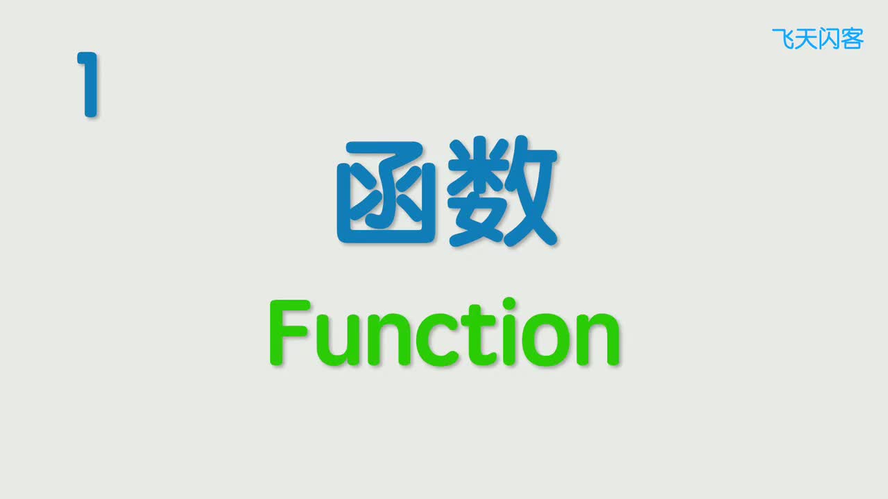 07 速览大模型 100 词