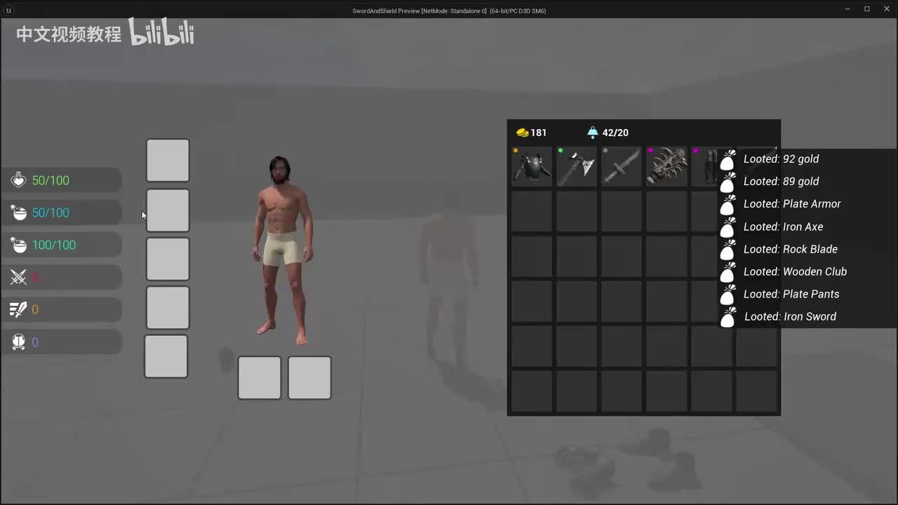 30-27.在库存中显示统计数据_out