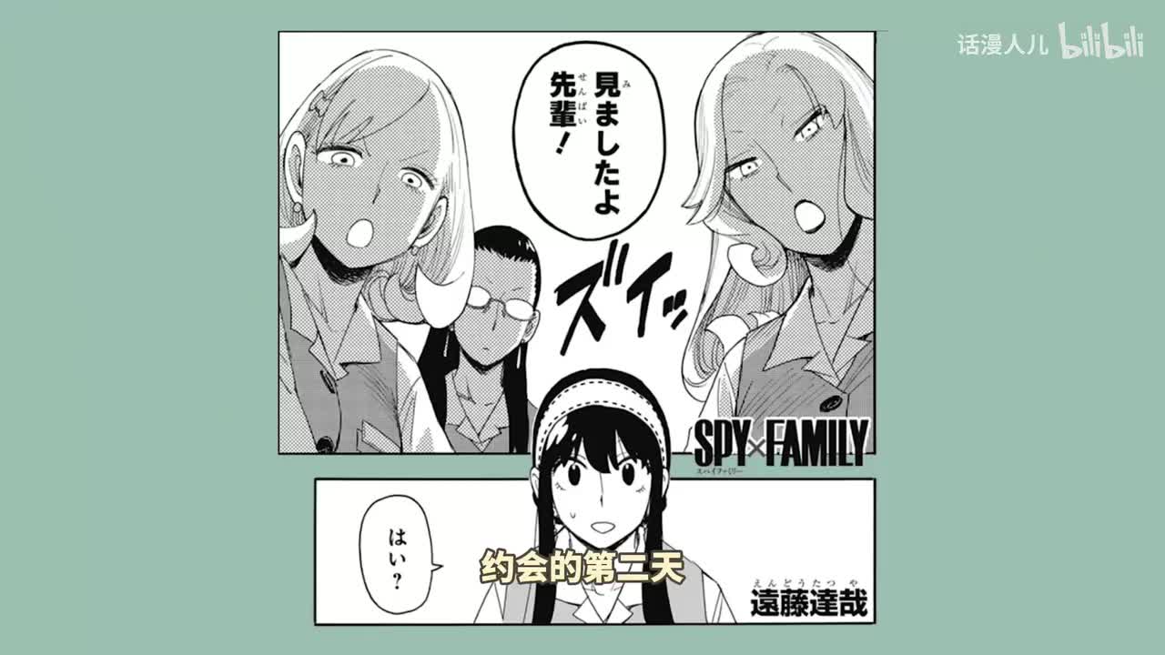 120话：约尔坦言喜欢劳埃德