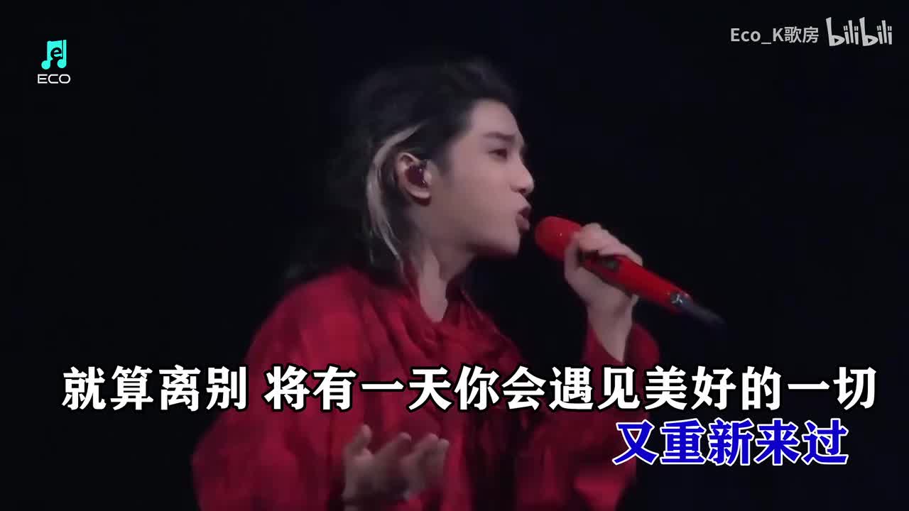 +2调 花落时相遇