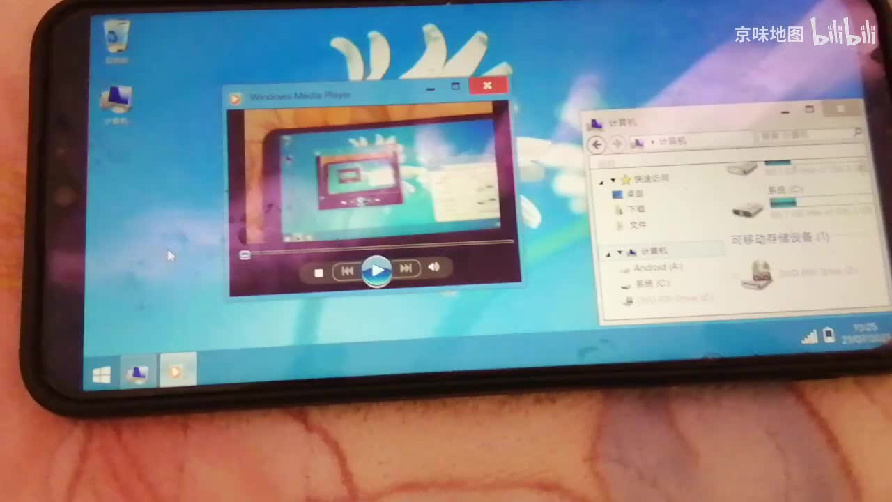 恶龙咆哮有八重蓝屏死机