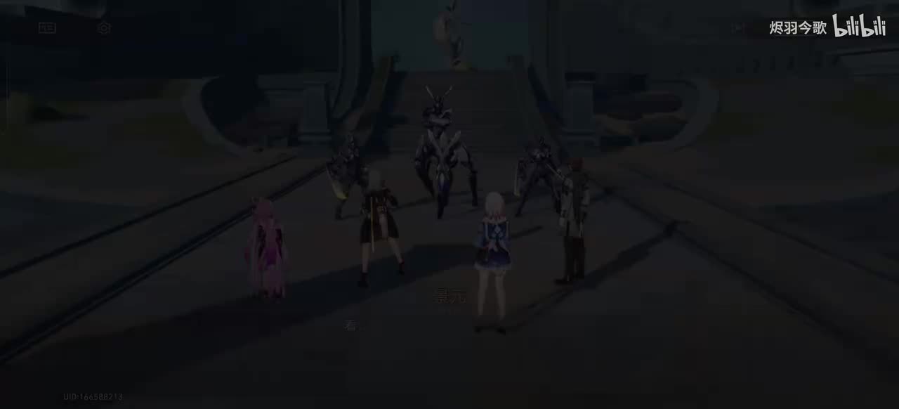 【1.2主线⑦】并肩作战