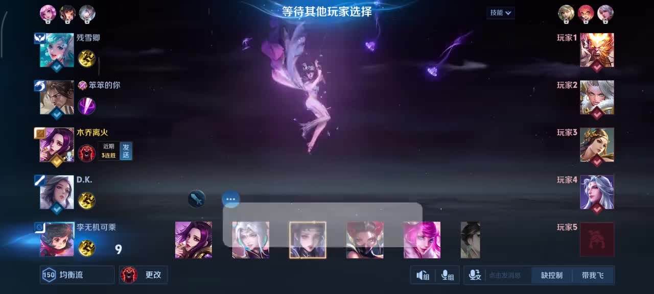 芈月-白晶晶5/3/10