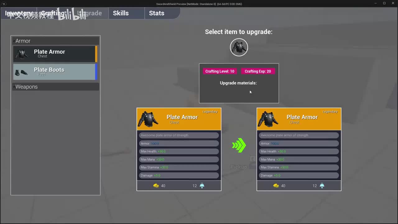 48-45.升级项目第1部分-设置升级选项卡_out