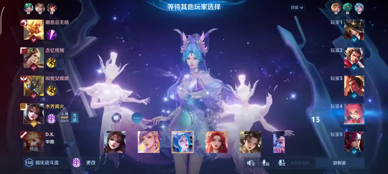 貂蝉-遇见胡旋5/2/4