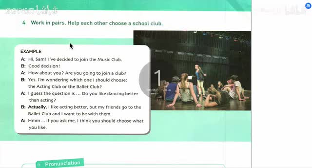 4.人教版 高中必修一 1单元 教材解读 04节(Av114889989296172,P4)