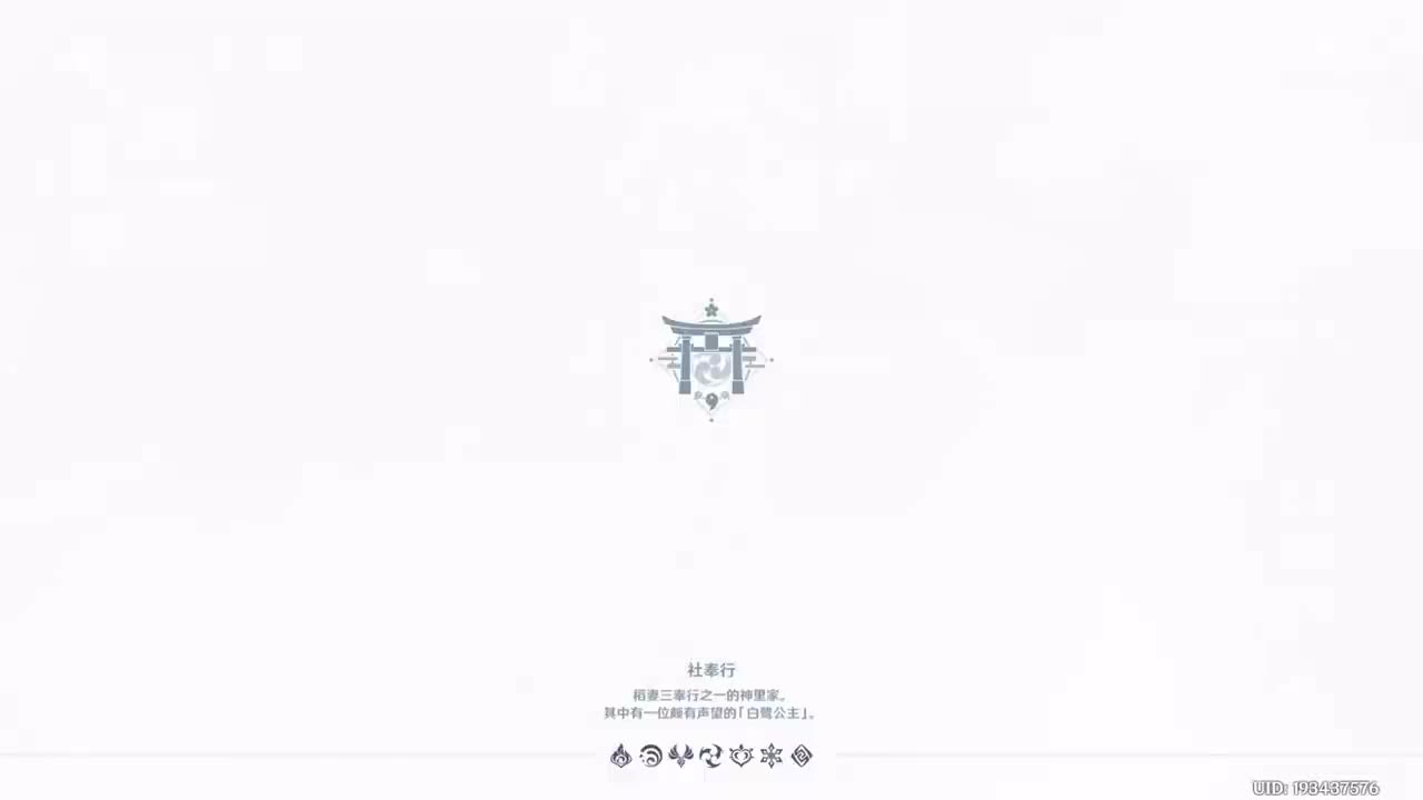 天牛之章 赤金魂