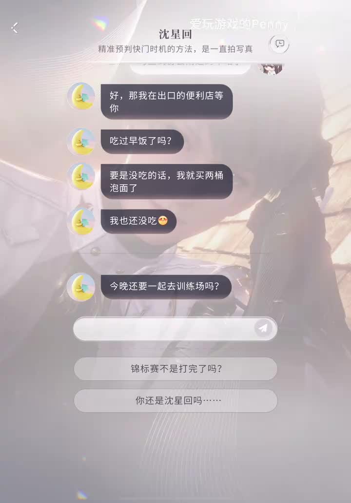 【日常2025.07】日常通讯