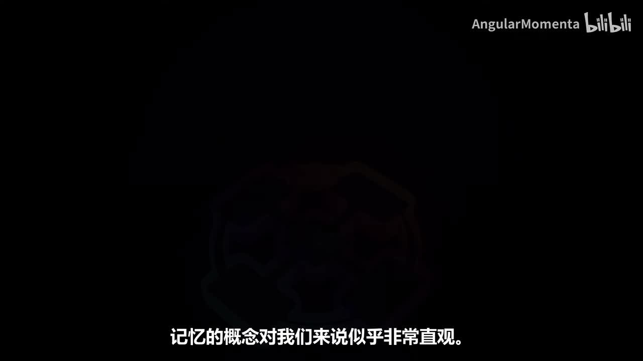 【汉语】12 大脑记忆的构建模块
