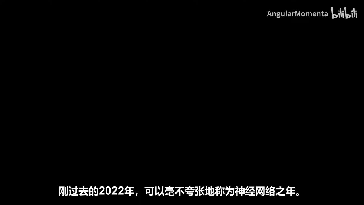 【汉语】08 树突：为何生物神经元是深度神经网络