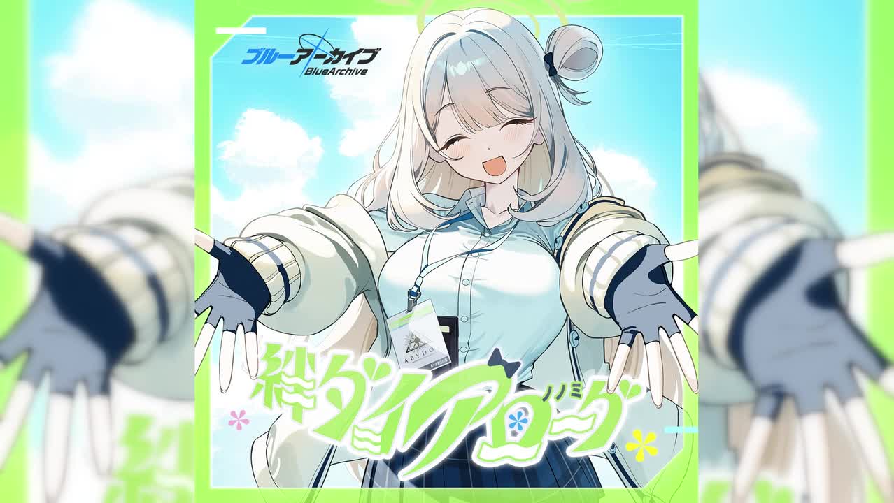 【个人曲14】Hand in Hand, Heart in Heart（羁绊对白系列Vol.14～by 野宫）