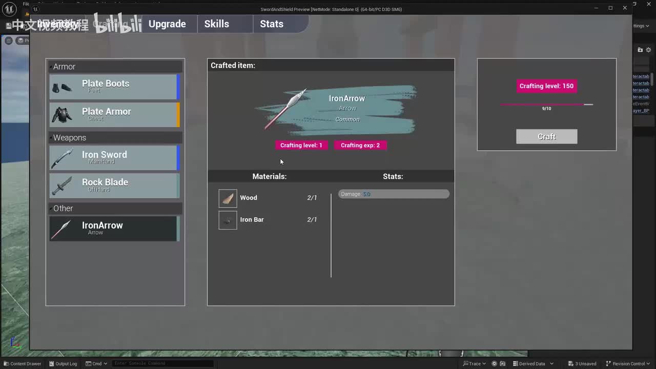 15-64.制作一叠箭_out
