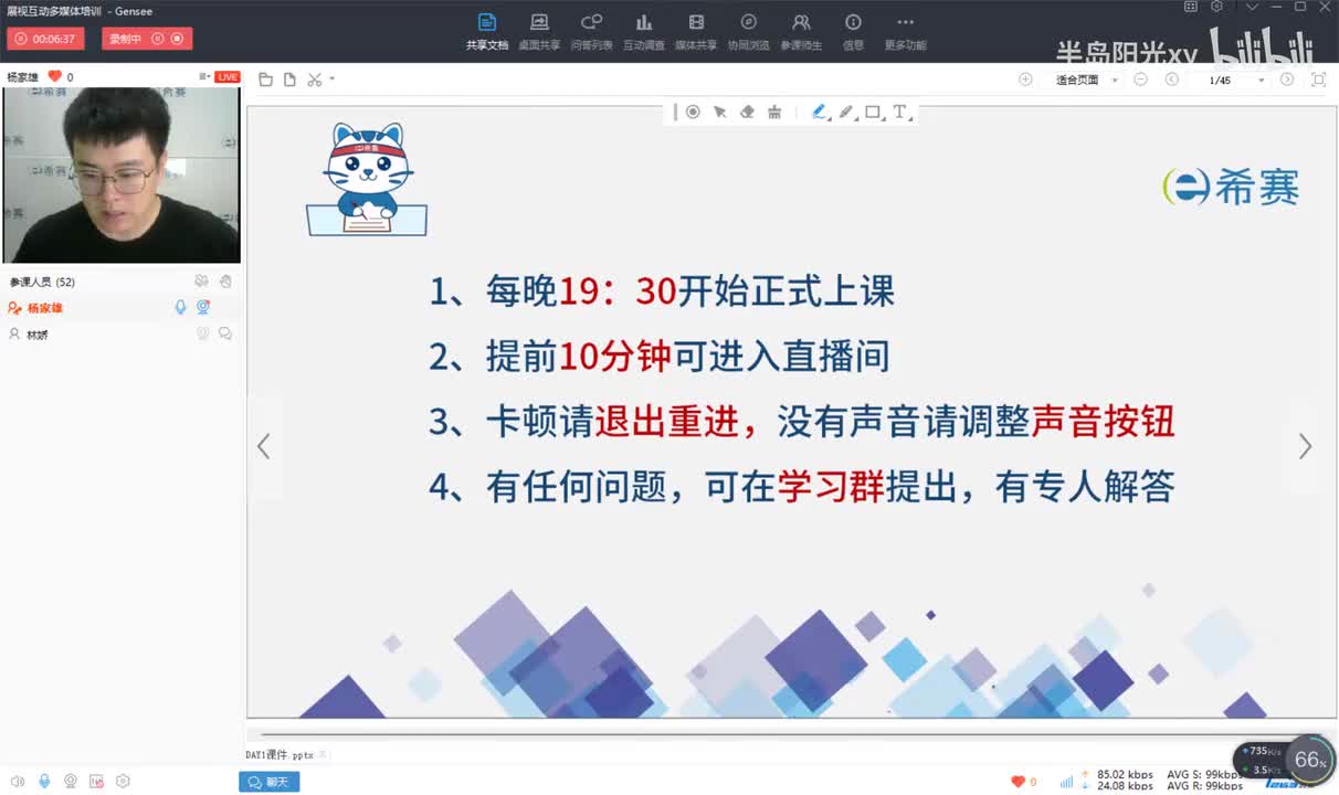 集成案例计算专项集训营-01
