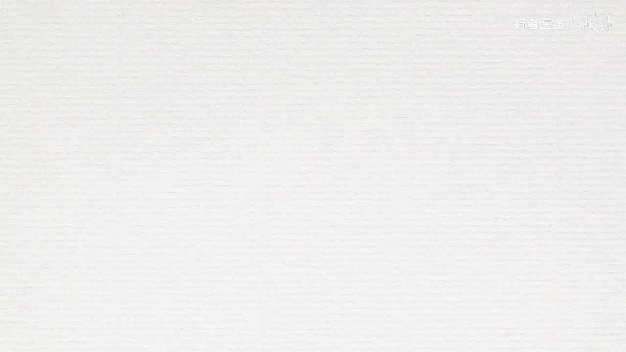 017.张景明《黄帝内经》第三章 第7讲 学习圣人 长寿百岁