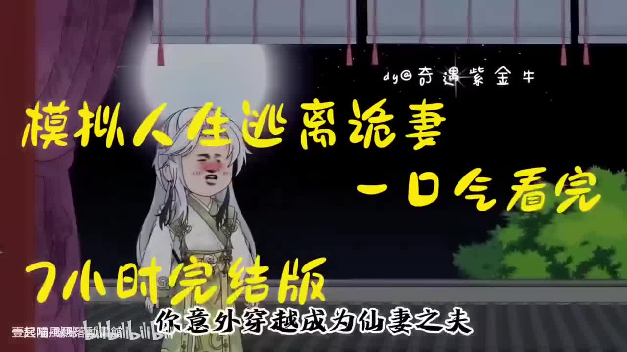 拒绝充电，只求一个三连和关注
