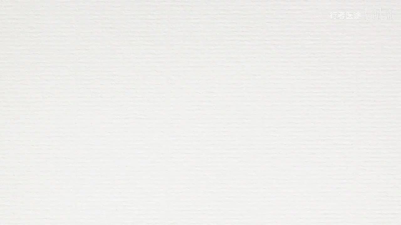 021.张景明《黄帝内经》第四章 第4讲 顺冬藏 无扰阳 使志蛰