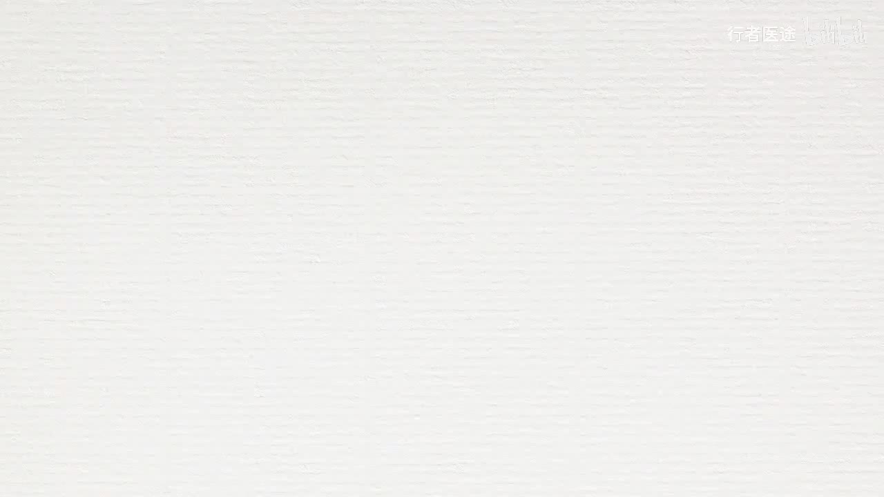 092.张景明《黄帝内经》第十三章 第12讲 小肠者 受盛之官 化物出焉