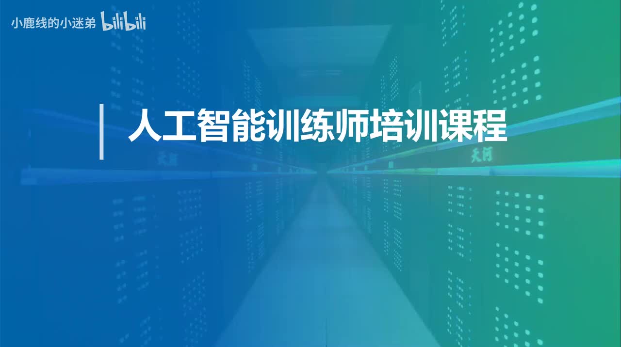 【基础巩固】35-机器学习（四）（上）