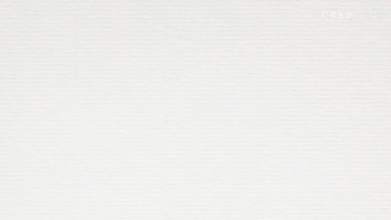 020.张景明《黄帝内经》第四章 第3讲 顺秋收 敛神志 使志静
