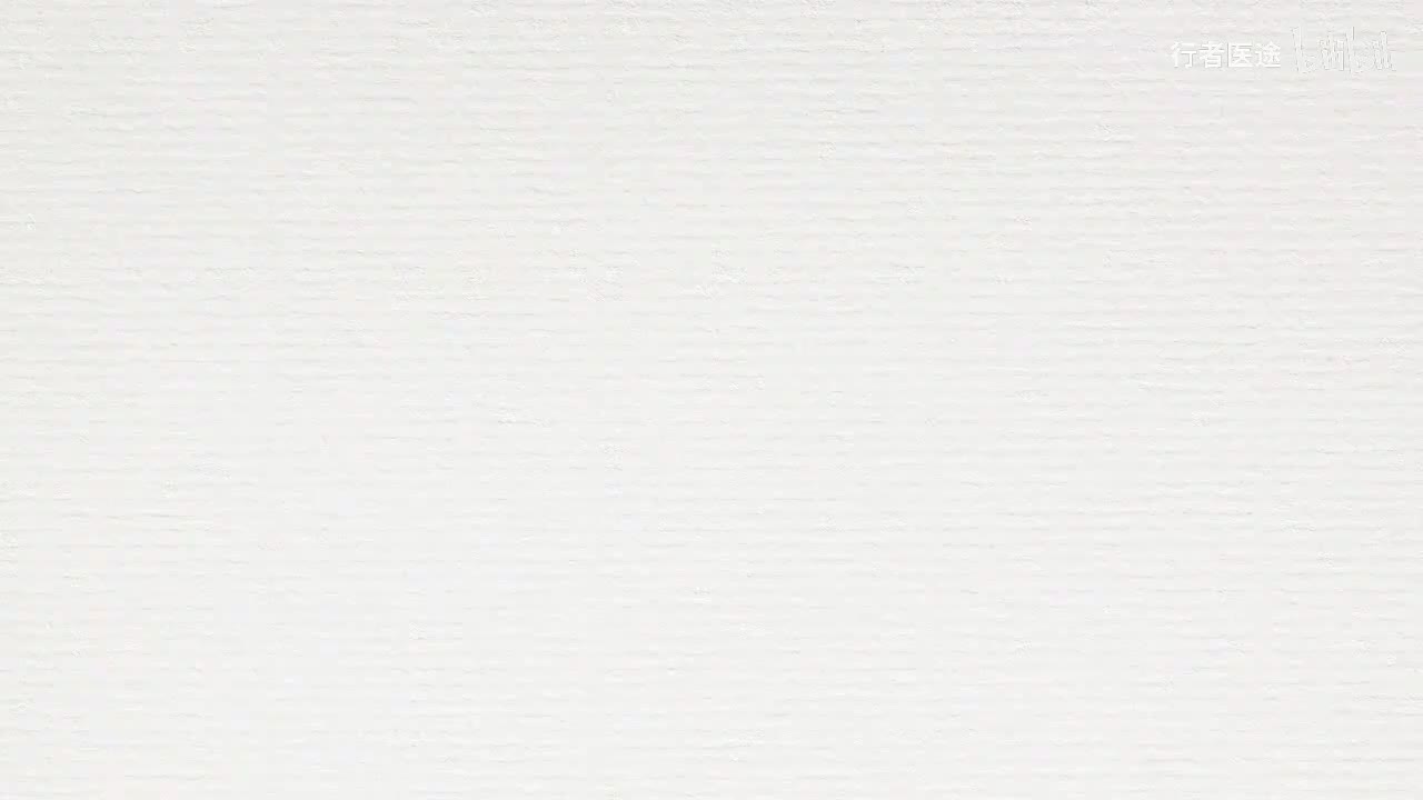 078.张景明《黄帝内经》第十二章 第17讲 用阴阳揭示疾病规律
