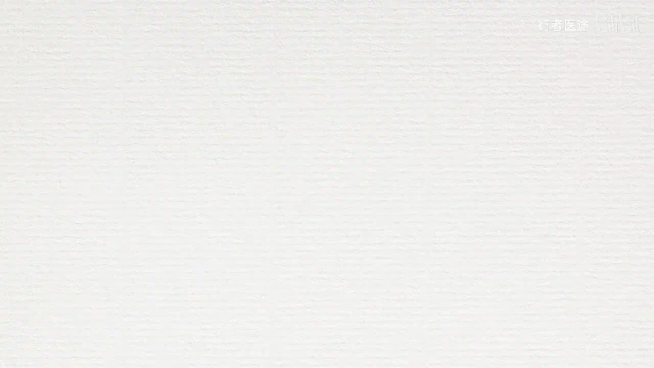 113.张景明《黄帝内经》第十五章 第9讲 脏腑藏泻对临床指导意义（三）