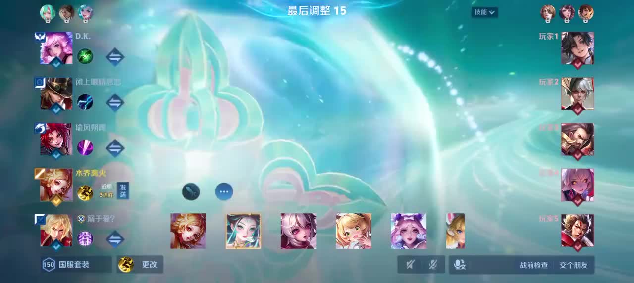 妲己-愿照.众生和2/1/6