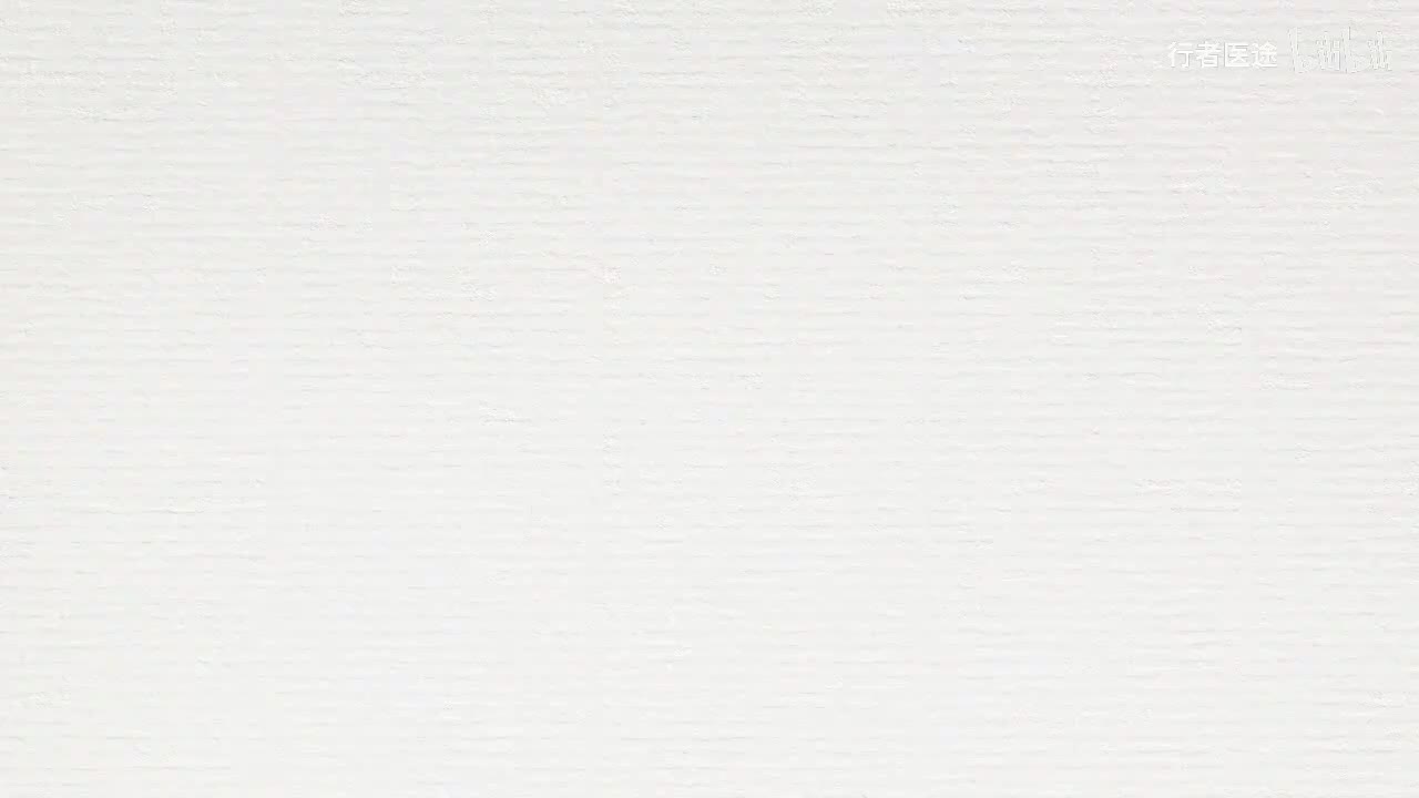 097.张景明《黄帝内经》第十四章 第1讲 藏象何如？