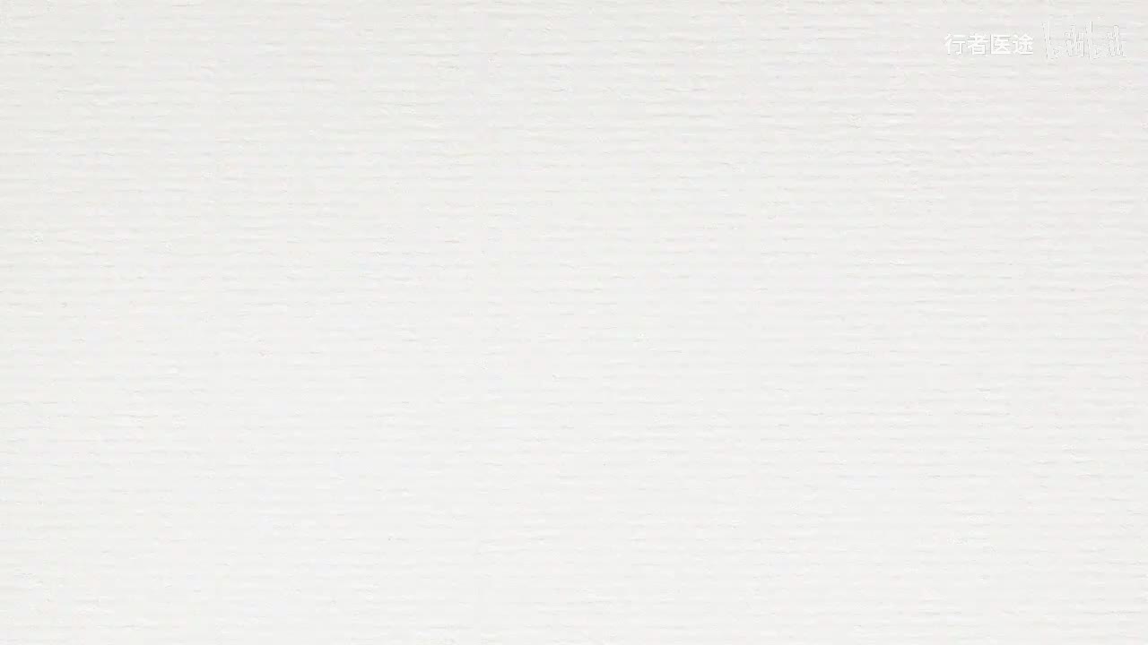 08.张景明《黄帝内经》第二章 第3节 《内经》如何判断人的寿夭？