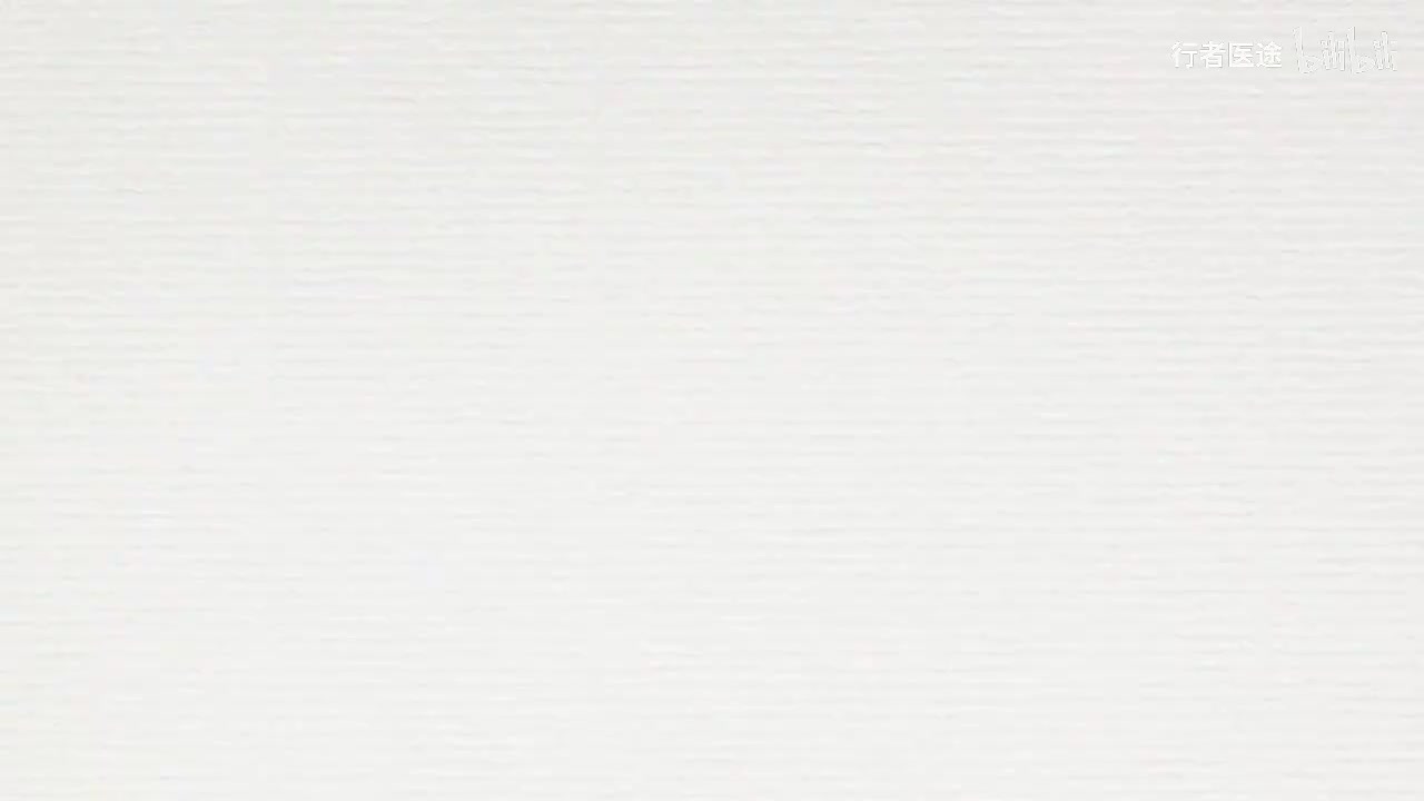 049.张景明《黄帝内经》第八章 第8讲——汗出当风 阳虚邪恋