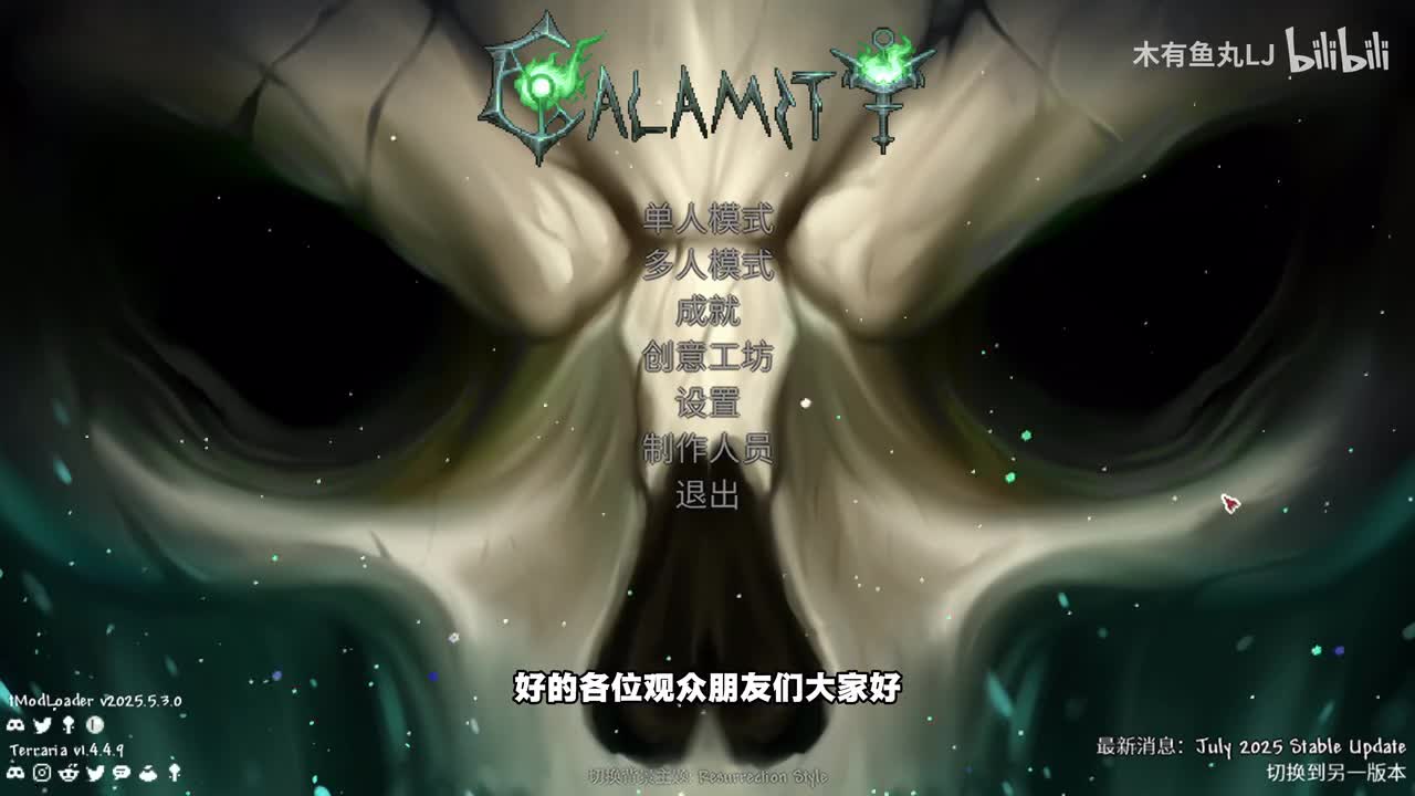 01 前期开荒打克眼