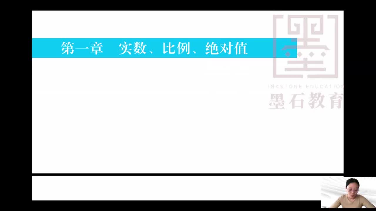 26-进阶疑难篇-第1章第1节