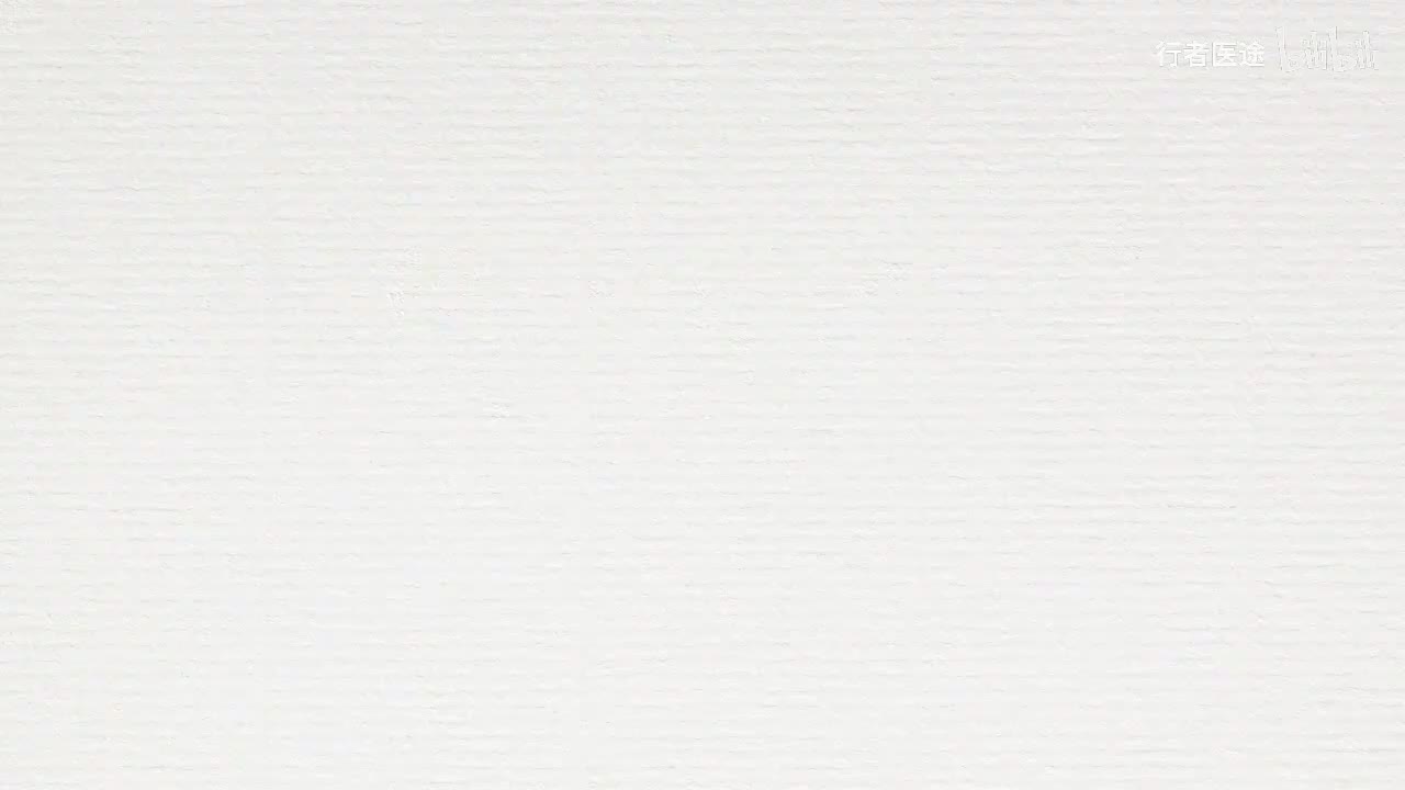 014.张景明《黄帝内经》第三章 第4讲 折寿“一个环节”“三种行为”