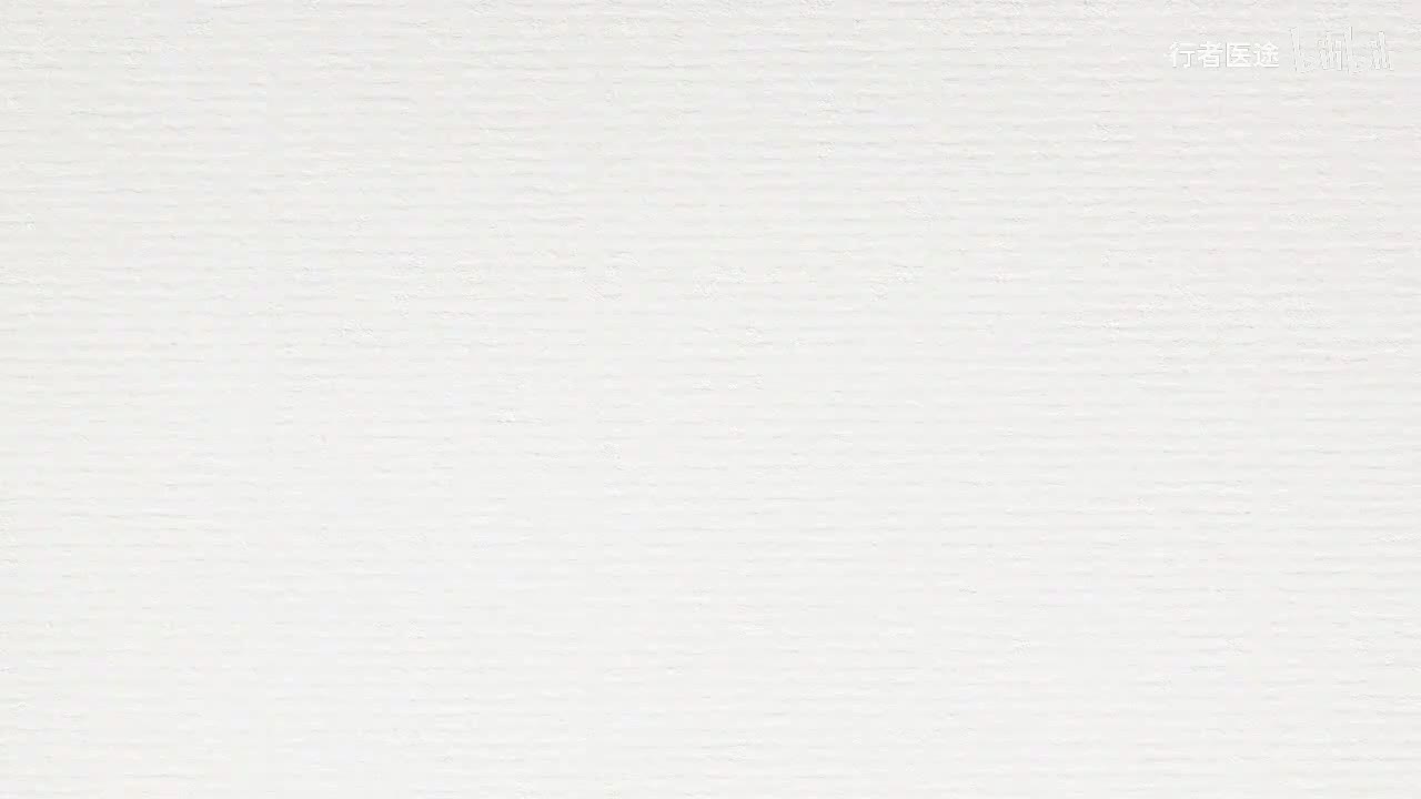 073.张景明《黄帝内经》第十二章 第12讲 阴阳者 水火之征兆也