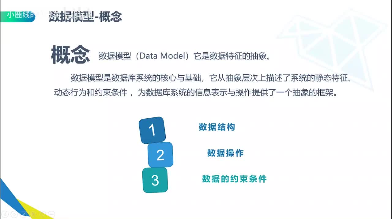 【基础巩固】20-智能系统设计-数据分析（2）